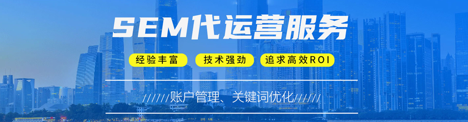 永安百度推广费用