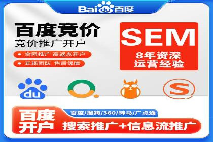 百度网络推广实战经验：案例解读，教你轻松实现品牌升级
