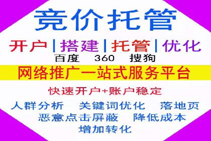 百度信息流广告运营推广：案例分享