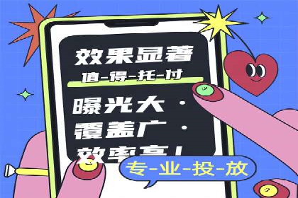 搜索引擎营销（SEM）在本地企业的应用案例