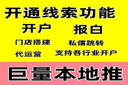 信息流竞价竞争策略：实战案例分析